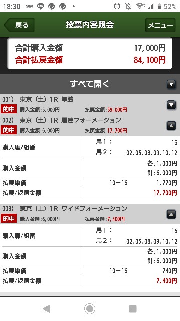 f:id:hikyo_no_tabi:20210504100441j:image