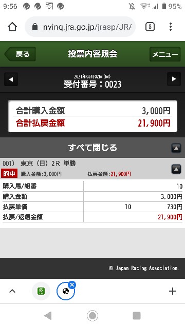 f:id:hikyo_no_tabi:20210504100454j:image