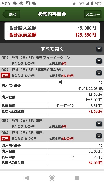 f:id:hikyo_no_tabi:20210504100508j:image