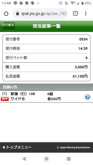 f:id:hikyo_no_tabi:20210504100531j:image