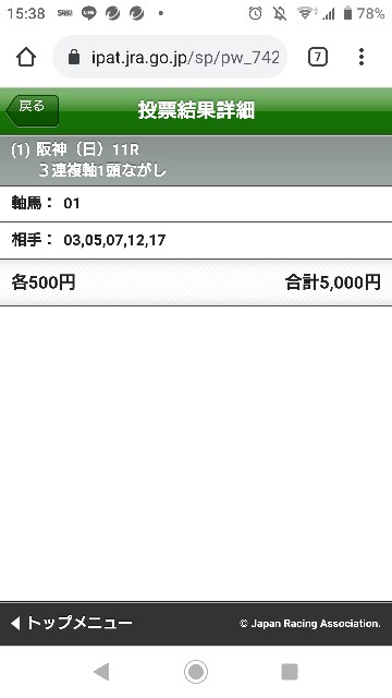 f:id:hikyo_no_tabi:20210504100548j:image