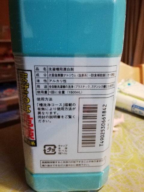 f:id:hikyosyua:20190928181355j:image