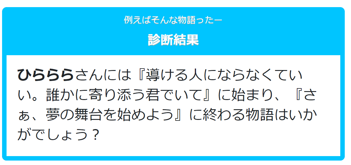 f:id:hilalala0705:20210425233415p:plain