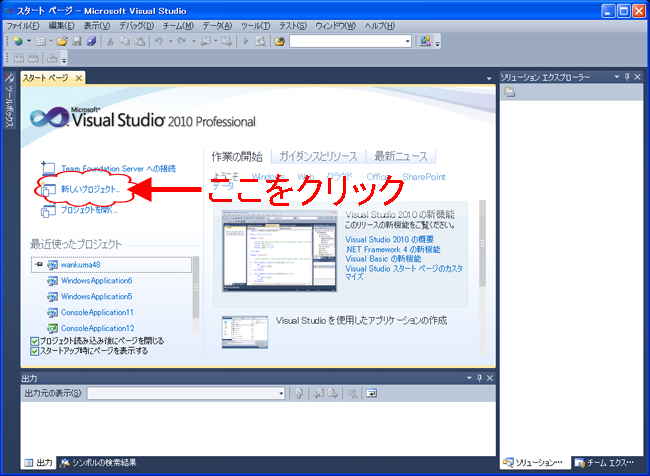 f:id:hilapon:20100525014714p:image f:id:hilapon:20100525014714p:image
