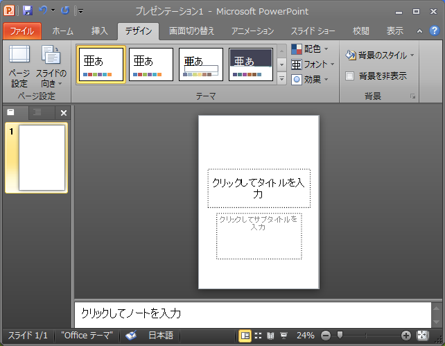 f:id:hilapon:20101203174456p:image