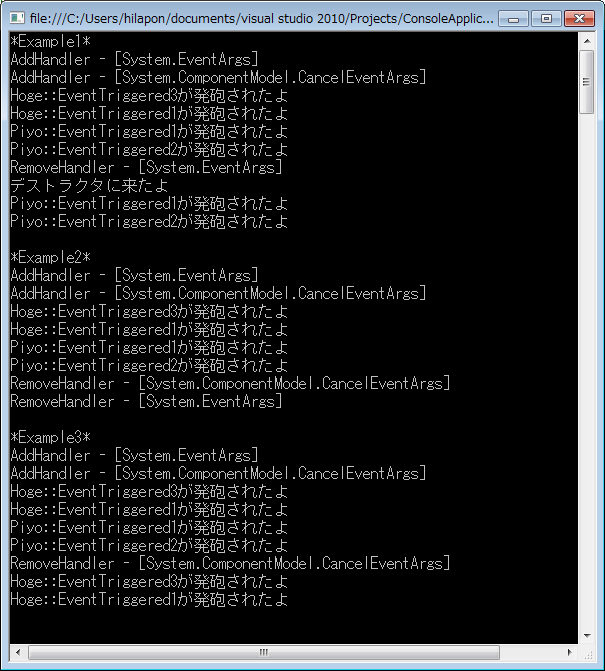 f:id:hilapon:20110714231512p:image