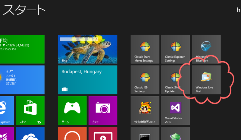 f:id:hilapon:20130524145821p:image:w400 f:id:hilapon:20130524145821p:image:w400