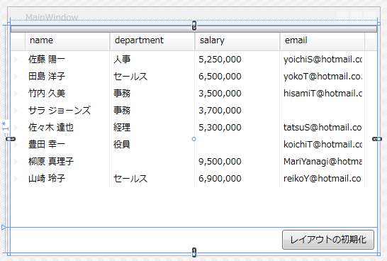 f:id:hilapon:20140711112532p:image:w500 f:id:hilapon:20140711112532p:image:w500