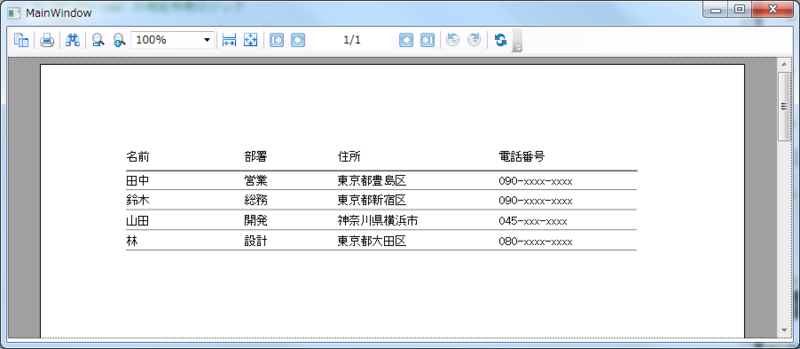 f:id:hilapon:20141120115043p:image:w600 f:id:hilapon:20141120115043p:image:w600