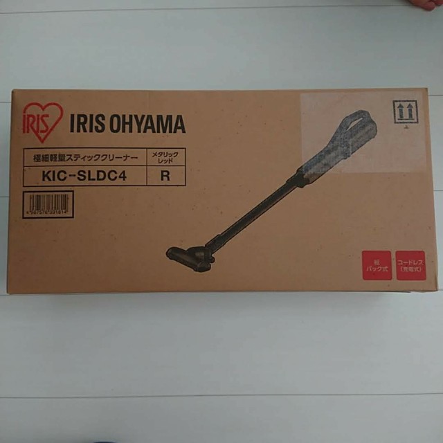 f:id:hilcrhymer-strawberry:20190904111015j:image