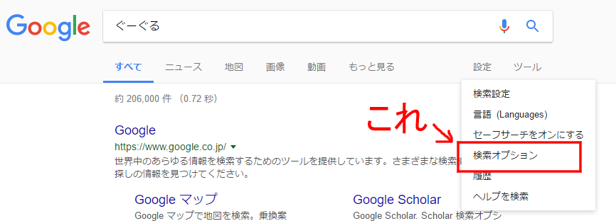 f:id:hildsoft:20170209185841p:plain