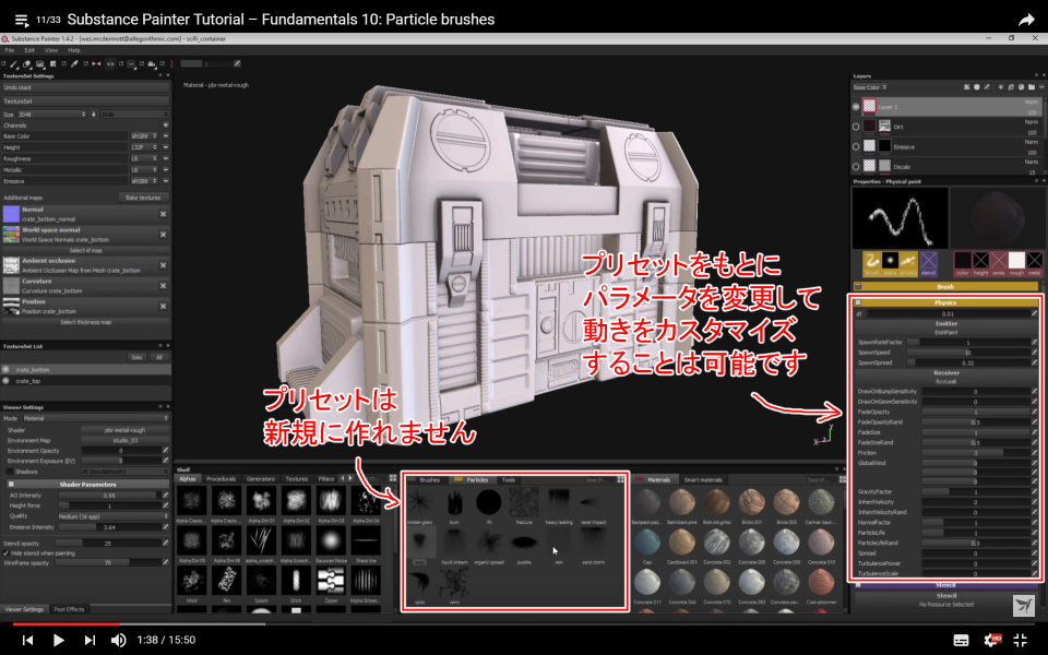 f:id:hildsoft:20170302005212p:plain