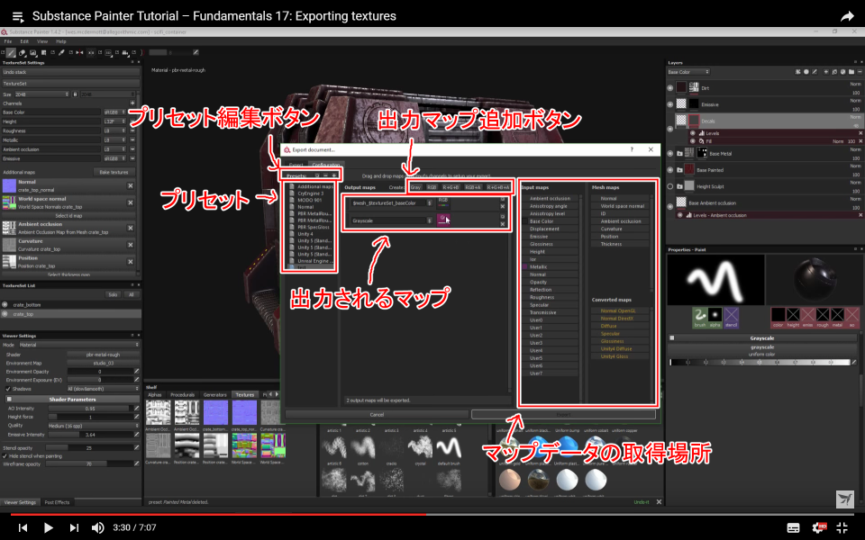 f:id:hildsoft:20170328220653p:plain