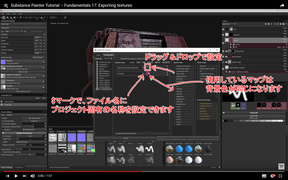 f:id:hildsoft:20170328220703p:plain