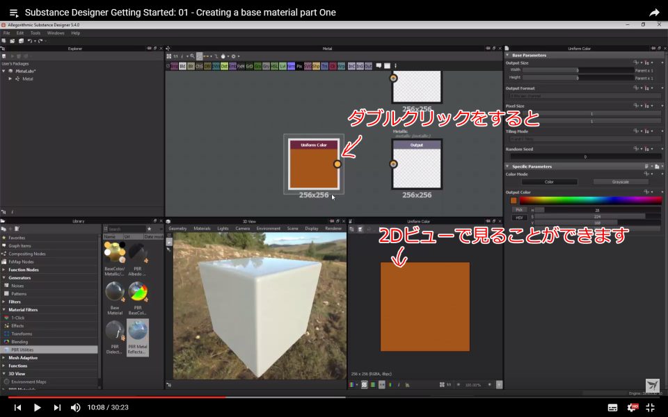 f:id:hildsoft:20170713005924p:plain f:id:hildsoft:20170713005924p:plain