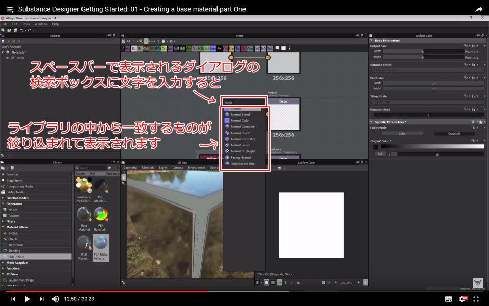 f:id:hildsoft:20170713021524p:plain f:id:hildsoft:20170713021524p:plain