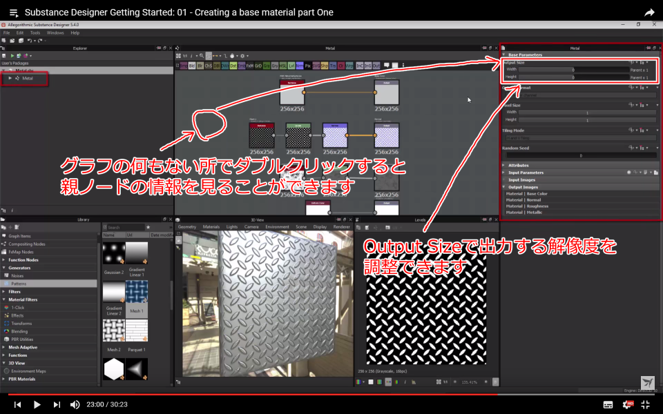 f:id:hildsoft:20170725054701p:plain