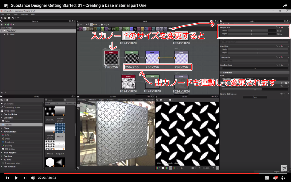 f:id:hildsoft:20170725061529p:plain