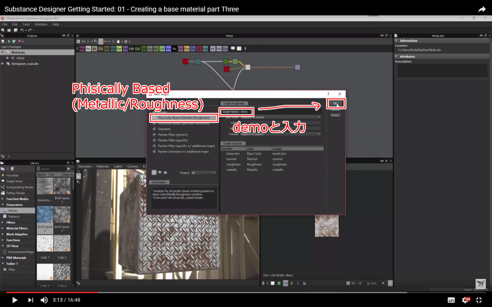 f:id:hildsoft:20170829060124p:plain f:id:hildsoft:20170829060124p:plain