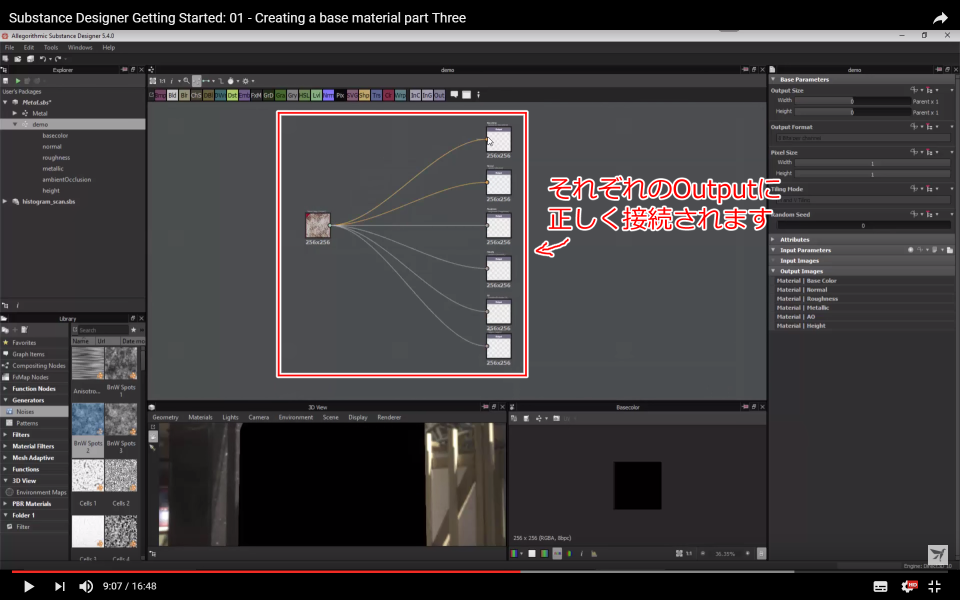 f:id:hildsoft:20170829065720p:plain f:id:hildsoft:20170829065720p:plain