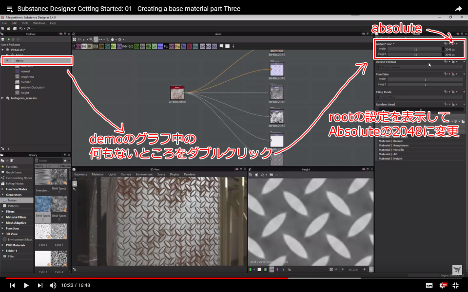 f:id:hildsoft:20170914021520p:plain f:id:hildsoft:20170914021520p:plain