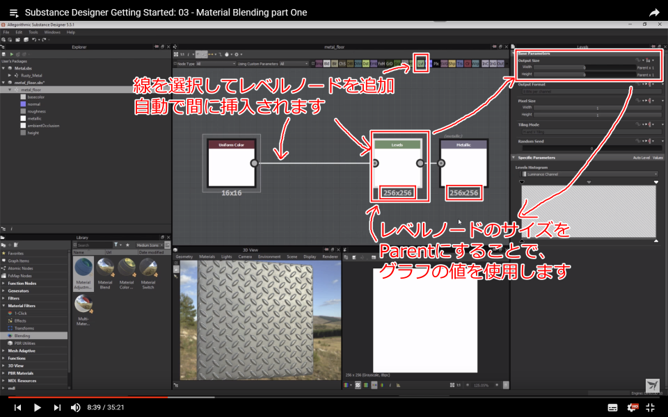 f:id:hildsoft:20170929022445p:plain f:id:hildsoft:20170929022445p:plain