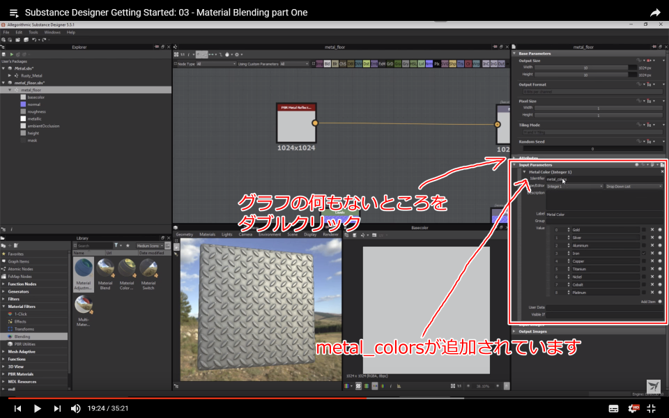 f:id:hildsoft:20171013075906p:plain f:id:hildsoft:20171013075906p:plain