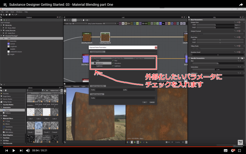 f:id:hildsoft:20171030115340p:plain f:id:hildsoft:20171030115340p:plain