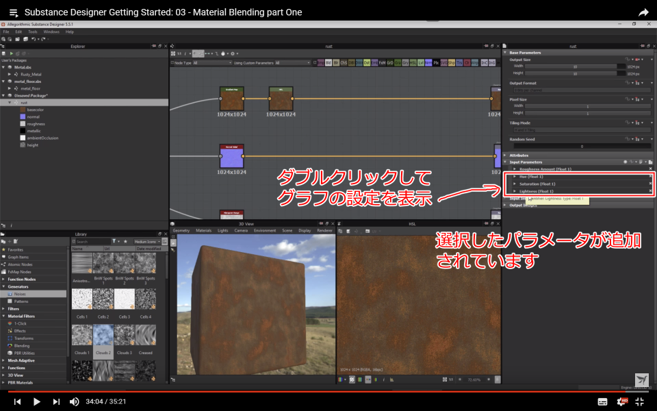 f:id:hildsoft:20171030115555p:plain f:id:hildsoft:20171030115555p:plain