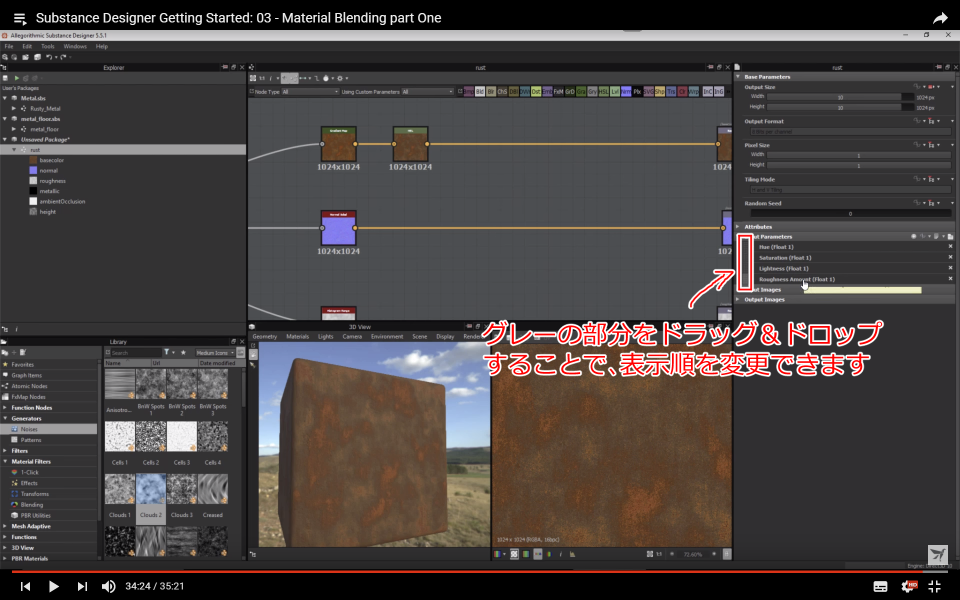 f:id:hildsoft:20171030115755p:plain f:id:hildsoft:20171030115755p:plain