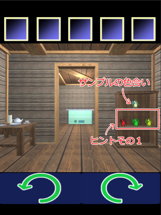 f:id:hildsoft:20180101174424j:plain