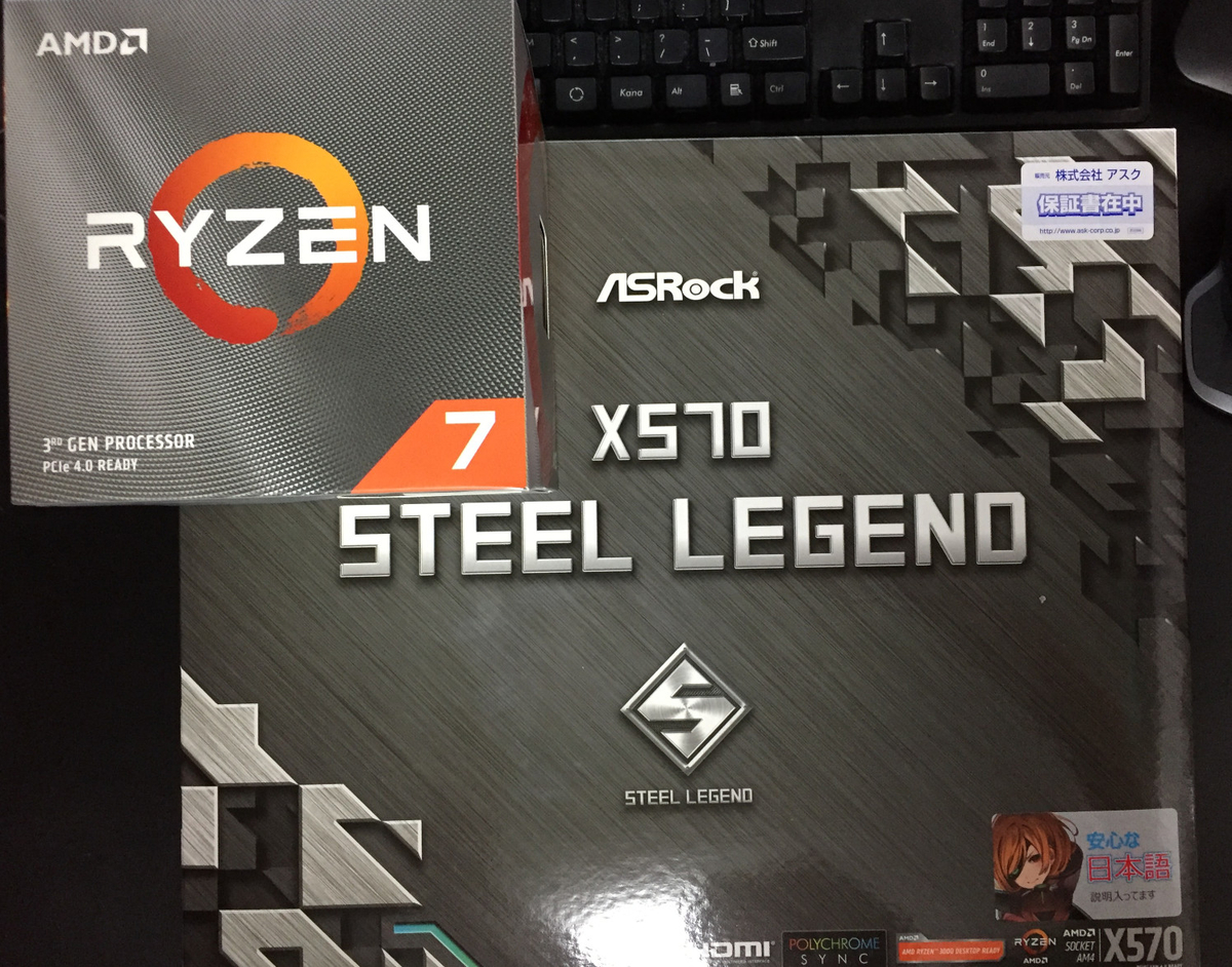 【3点セット】B450／ Ryzen 7 3700X／DDR4 16GBx2 3点セット】B450／ Ryzen 7 3700X／DDR4 16GBx2 【公式通販】