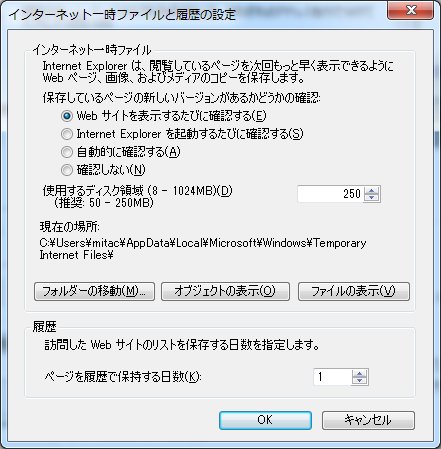 f:id:hilinux:20110730073014j:image:w360:left f:id:hilinux:20110730073014j:image:w360:left