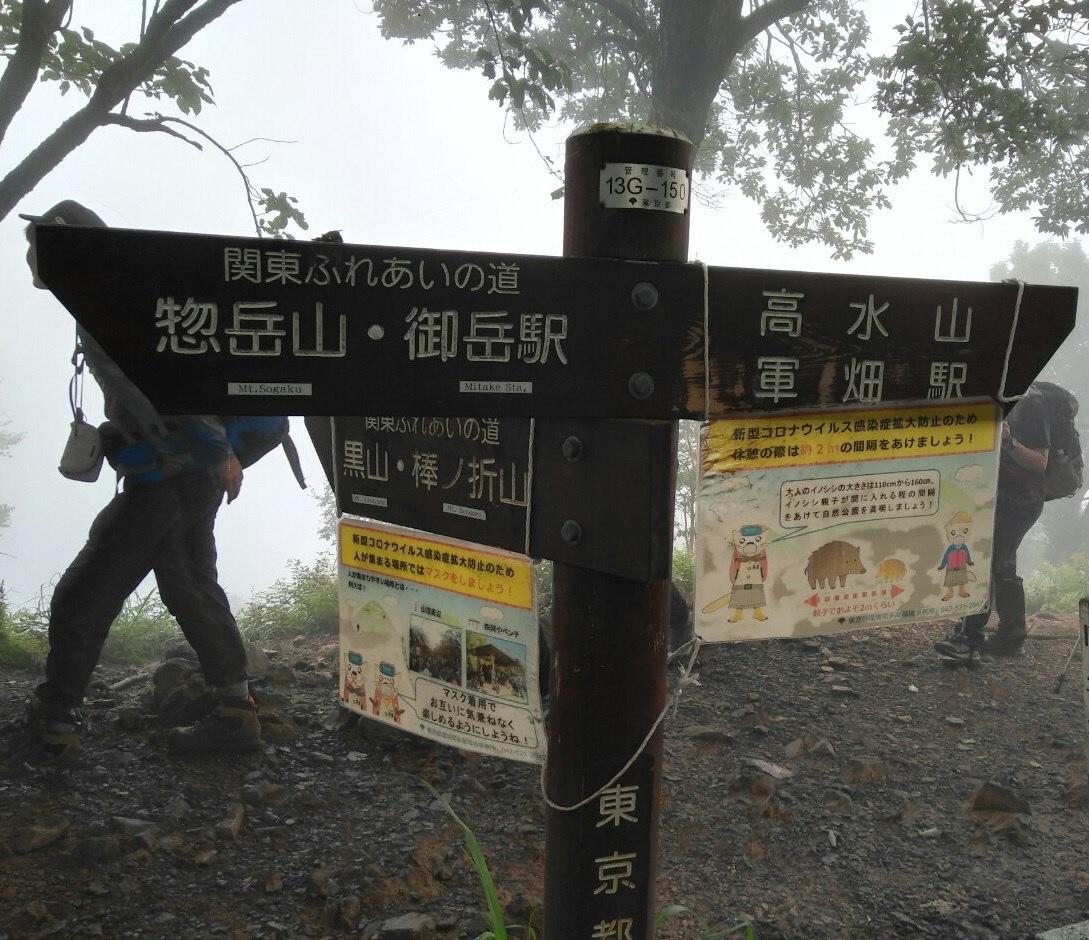 f:id:hillofthesummit:20200708224940j:plain f:id:hillofthesummit:20200708224940j:plain