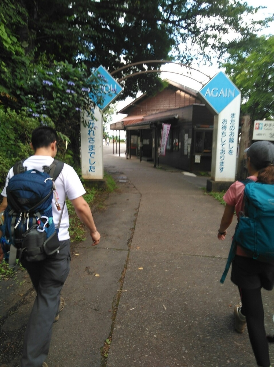 f:id:hillofthesummit:20200719115123j:plain