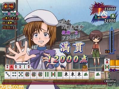 ひぐらしの哭く頃に 雀 Hillsfar S Diary ひぐらしの哭く頃に 雀 Hillsfar S Diary