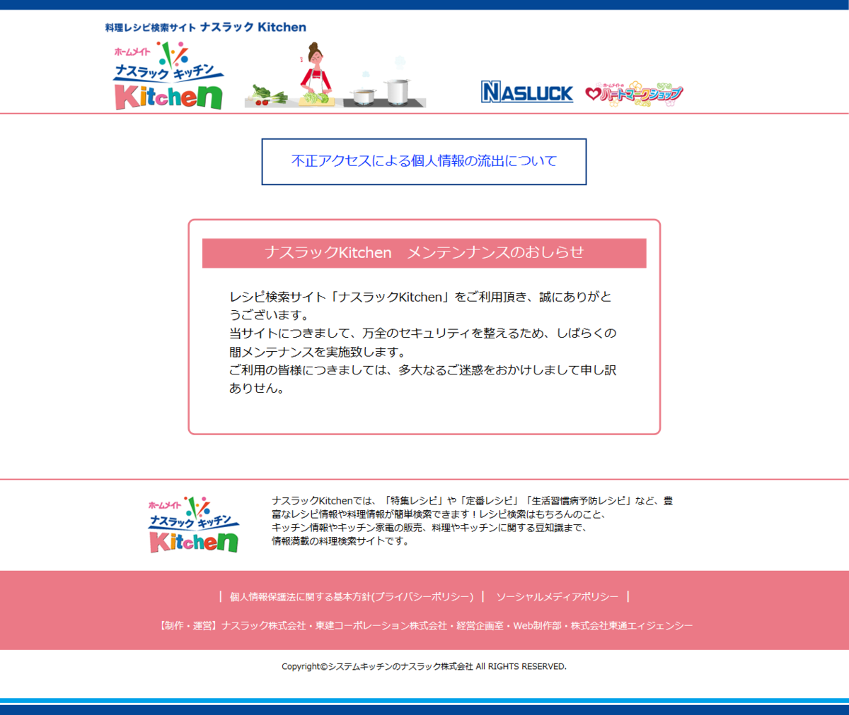 f:id:hilo_lin:20201120120641p:plain