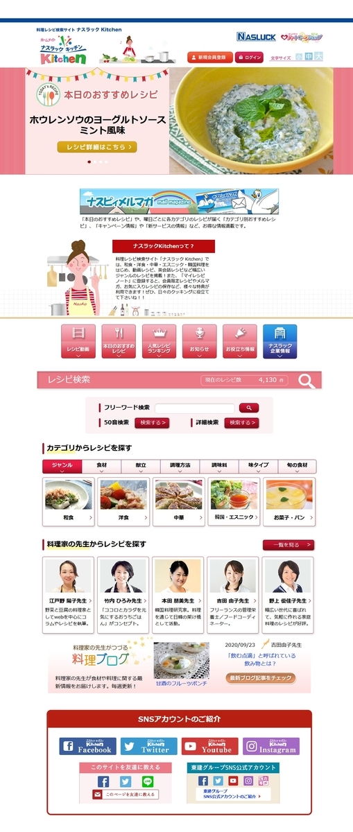 f:id:hilo_lin:20201120122558j:plain
