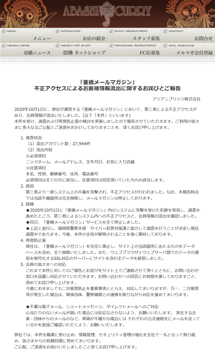 f:id:hilo_lin:20201126144918p:plain