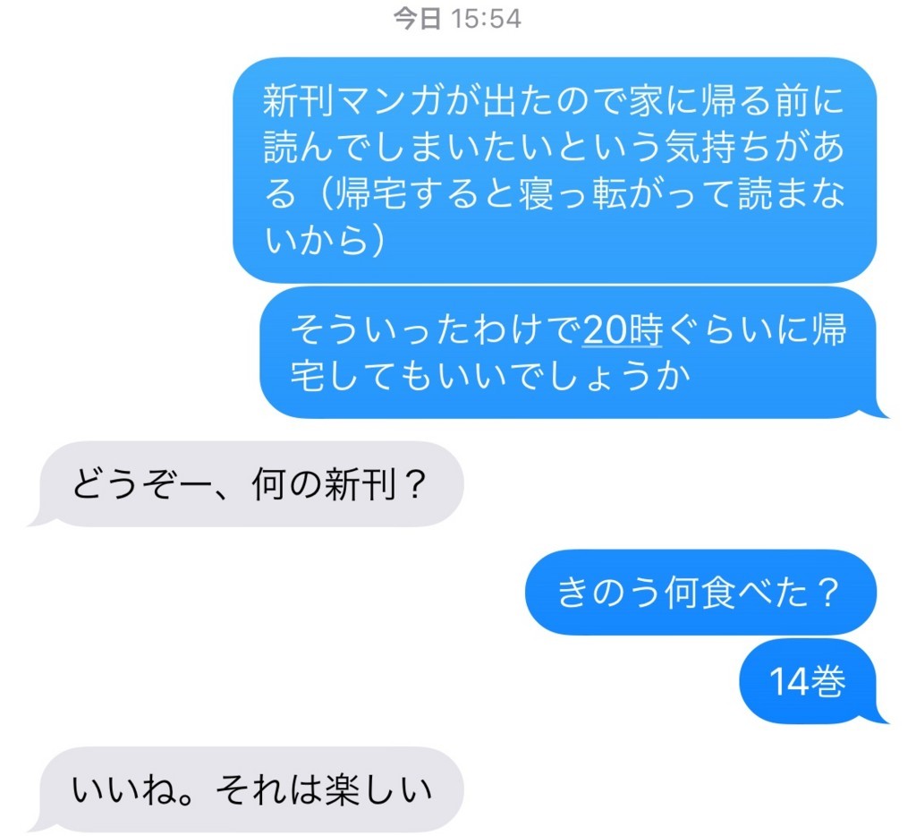 f:id:hiloco:20180724183137j:plain:w300