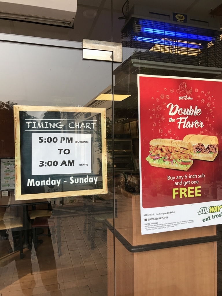 f:id:hiloiuki:20170725143920j:plain