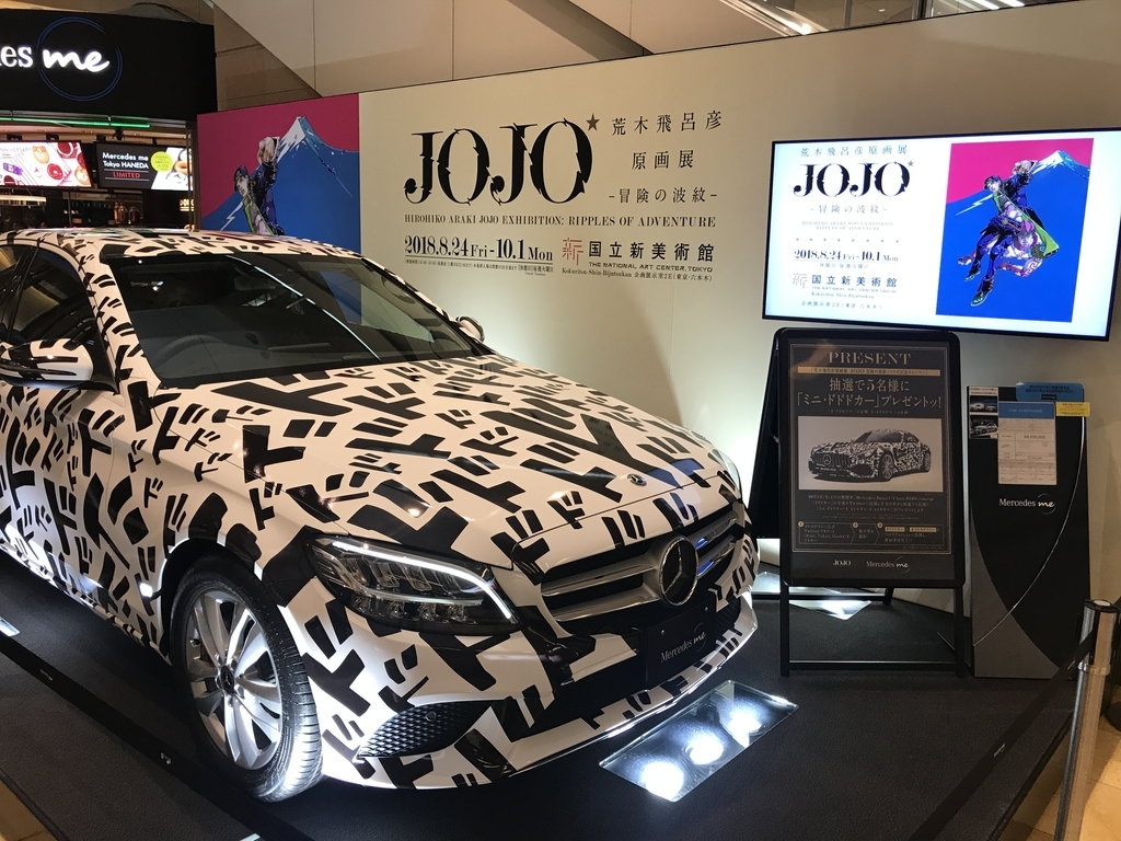 f:id:hiloiuki:20181005182252j:plain f:id:hiloiuki:20181005182252j:plain