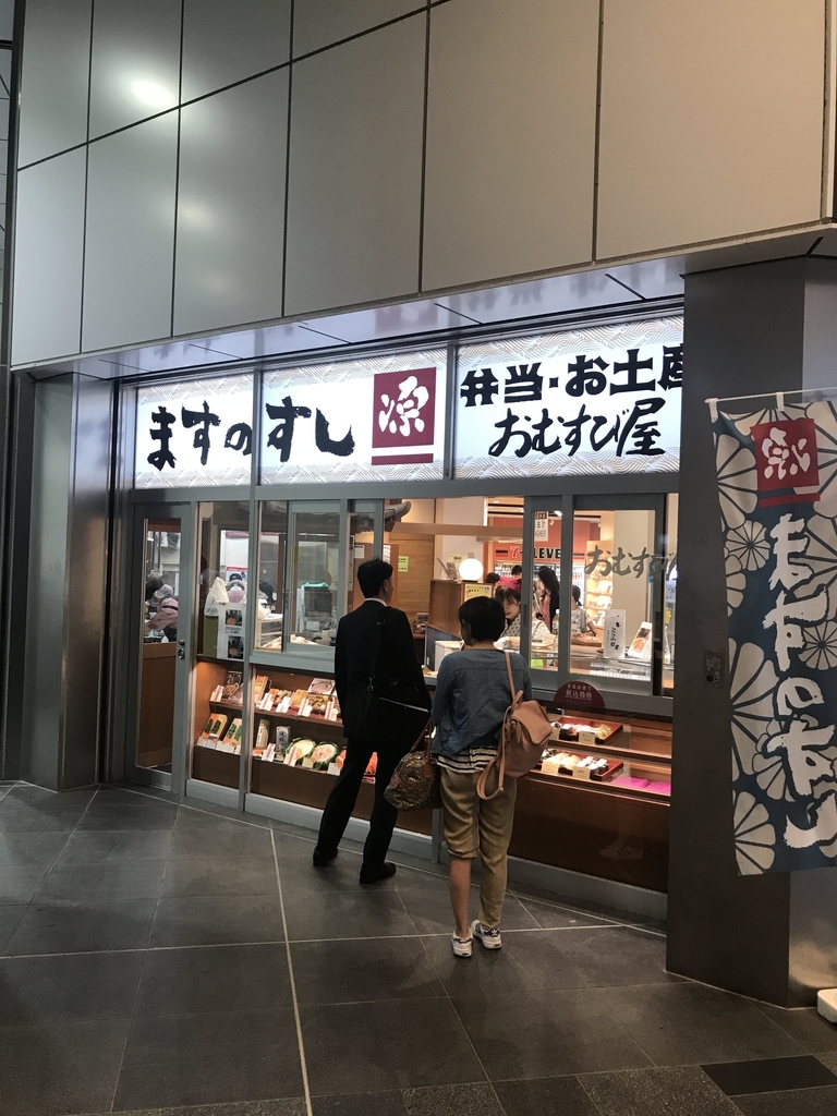 f:id:hiloiuki:20181005182428j:plain f:id:hiloiuki:20181005182428j:plain
