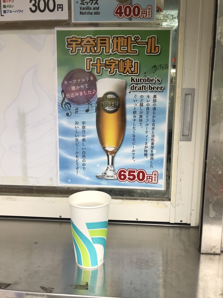 f:id:hiloiuki:20181009171041j:plain