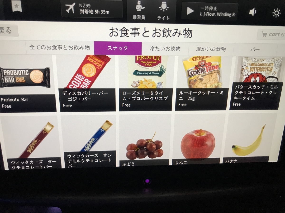 f:id:hiloiuki:20190703165735j:plain f:id:hiloiuki:20190703165735j:plain
