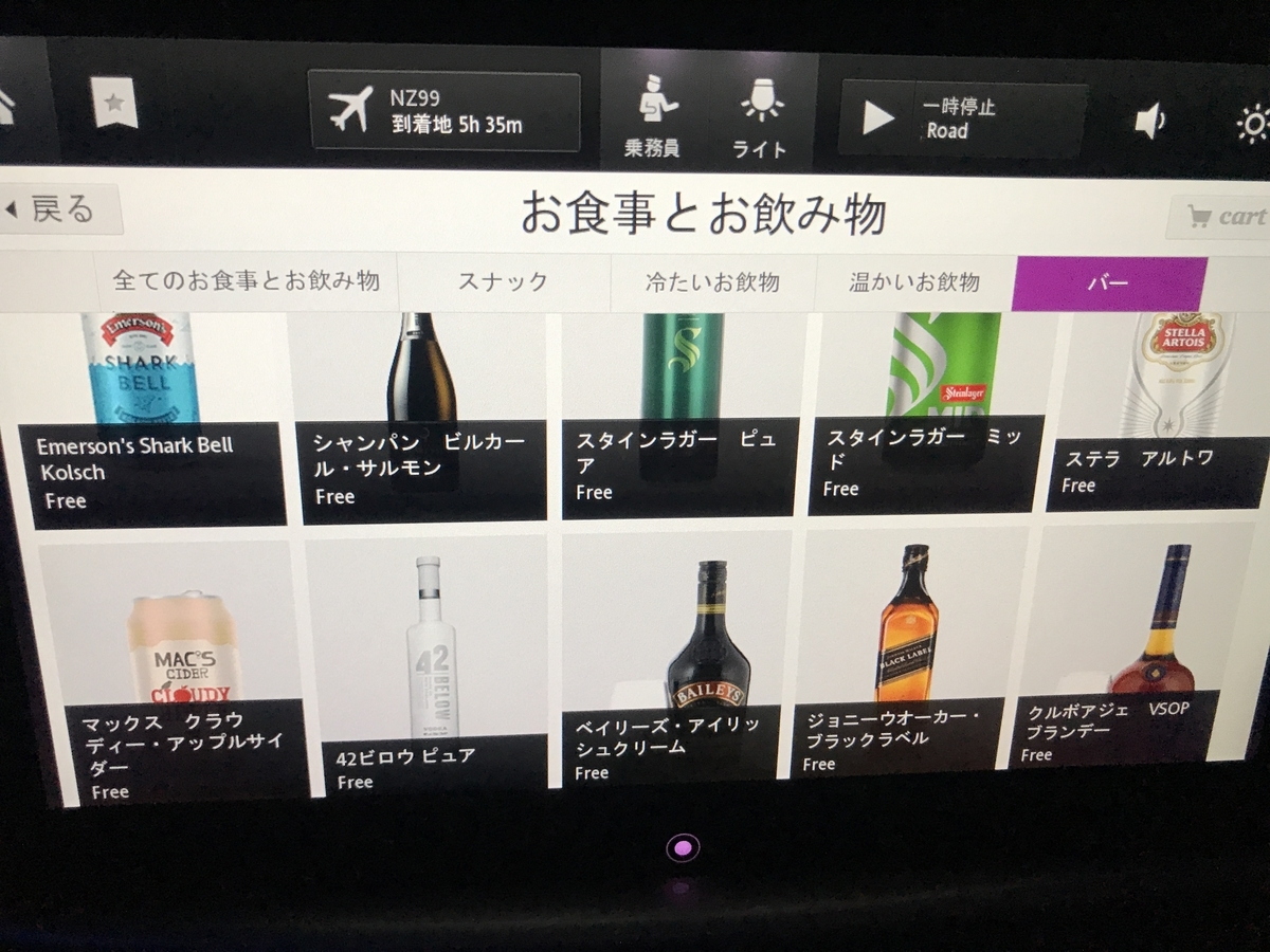 f:id:hiloiuki:20190703165744j:plain f:id:hiloiuki:20190703165744j:plain