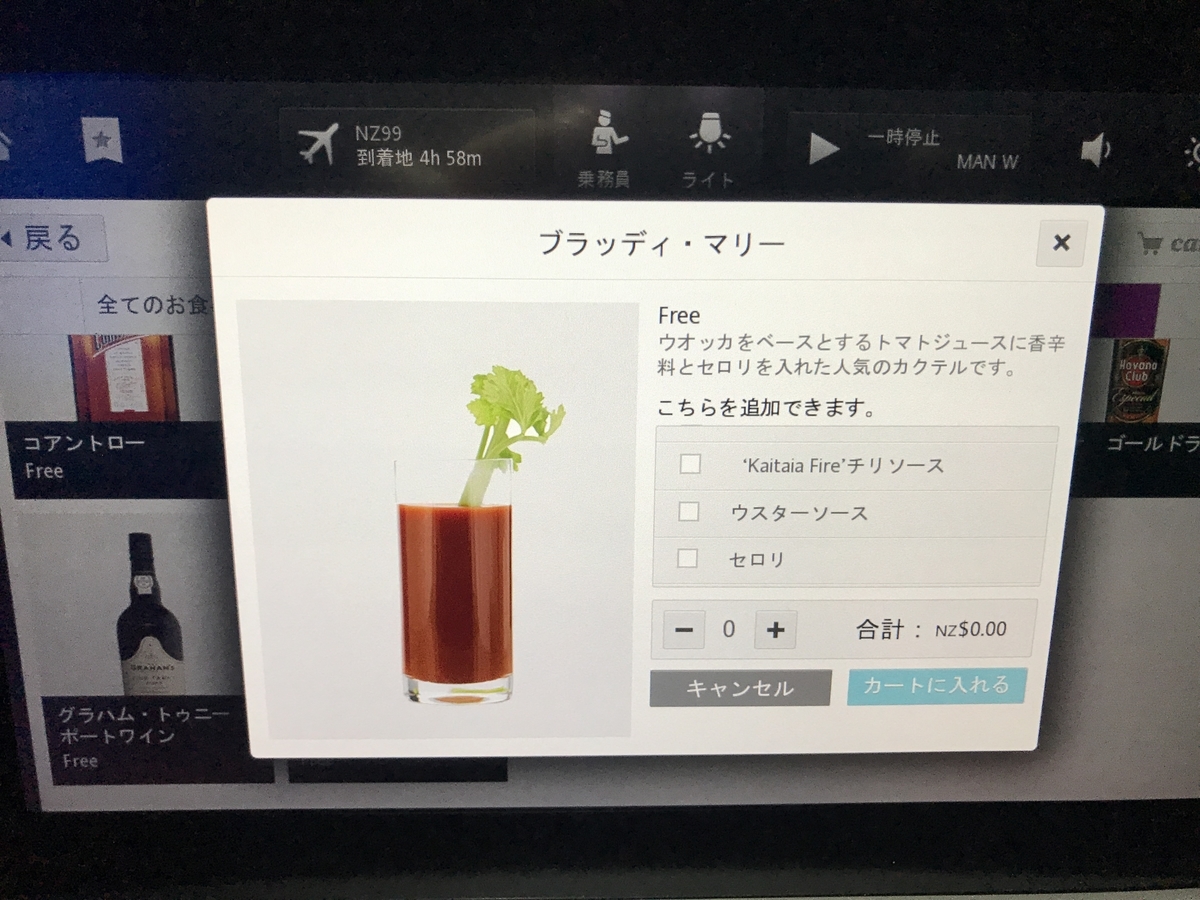 f:id:hiloiuki:20190703165808j:plain f:id:hiloiuki:20190703165808j:plain