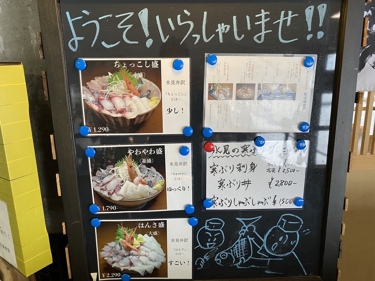 f:id:hiloiuki:20200122163547j:plain f:id:hiloiuki:20200122163547j:plain