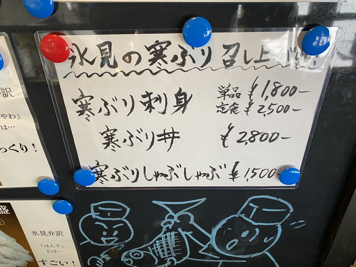 f:id:hiloiuki:20200122163601j:plain f:id:hiloiuki:20200122163601j:plain