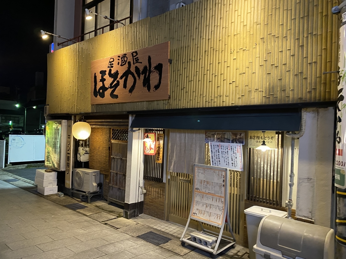 f:id:hiloiuki:20200131154019j:plain f:id:hiloiuki:20200131154019j:plain